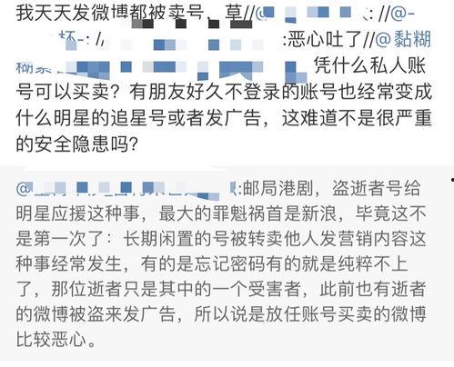 射阳吃瓜事件始末,一场网络舆论的风暴与反思