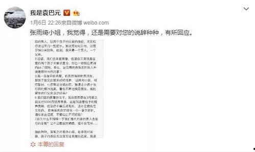 从吃瓜看自私,从吃瓜看自私现象的剖析