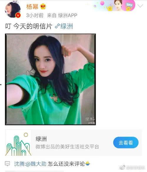 苏州直播吃瓜曝光,揭秘网络直播背后的真相