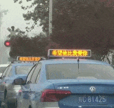 板凳吃瓜gif搞笑,笑料横生！