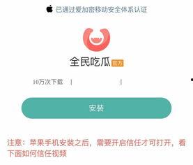 新型吃瓜软件,一键解锁娱乐圈新鲜资讯