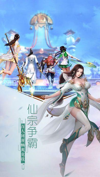 吃瓜修仙3,跨界奇遇记